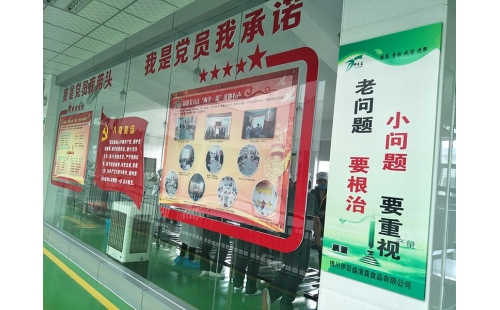 公司員工自辦手抄報，踐行主人翁精神
