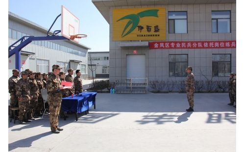 伊百盛員工展英姿，軍訓(xùn)匯演競風(fēng)流